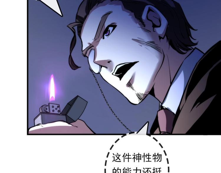 第22话 兄弟传火不？24