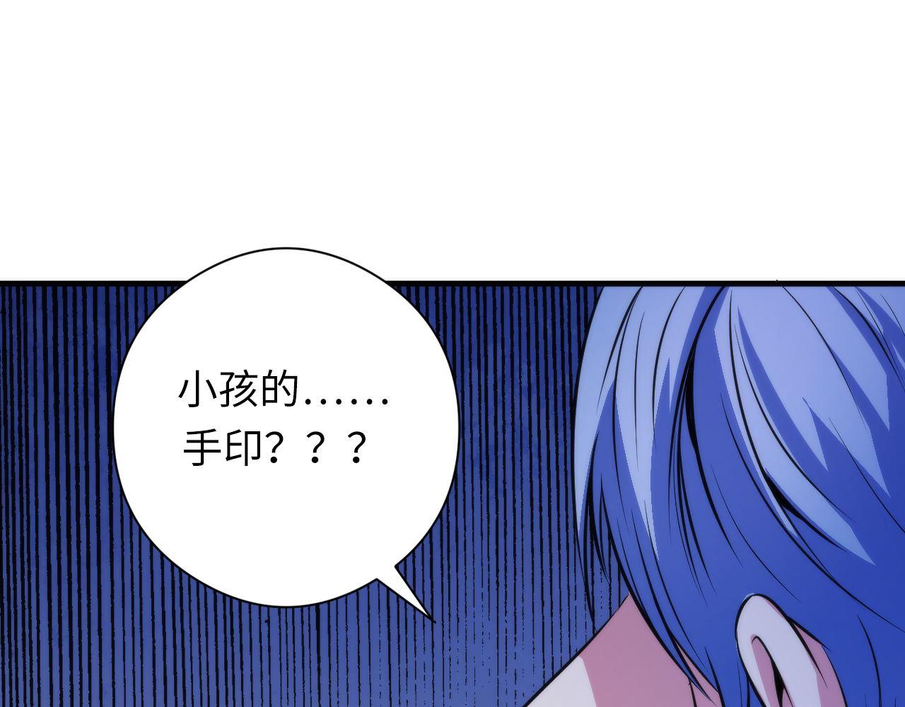 第78话 莫霍层的第一天102