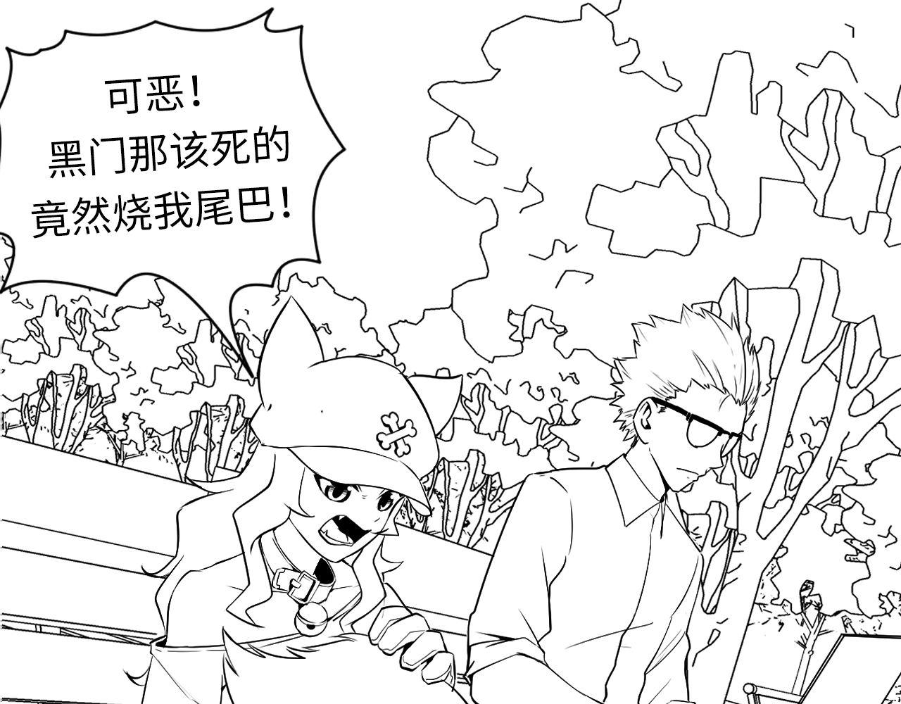 第115话 斩首循环身份曝光？123