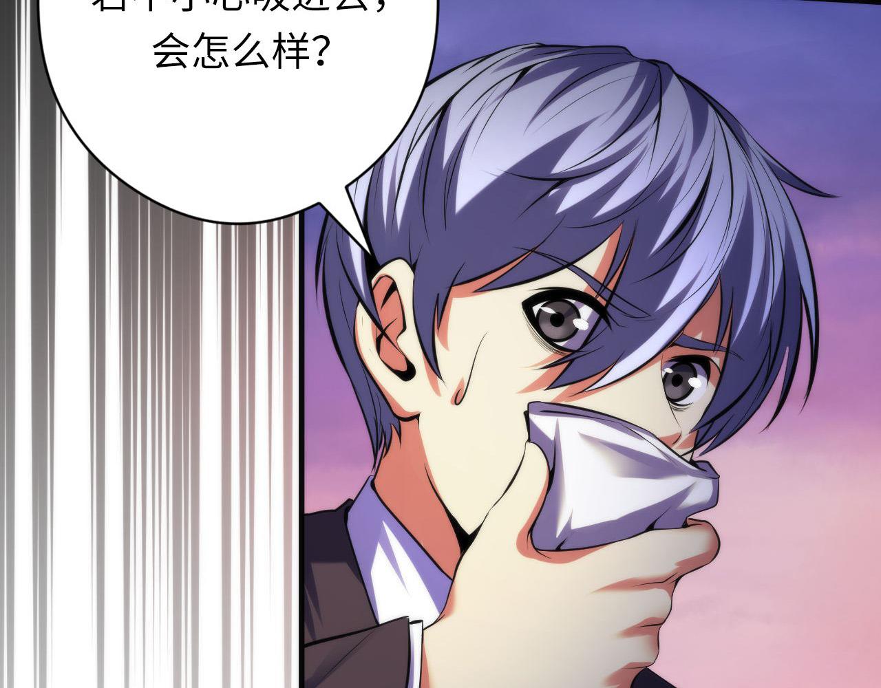 第150话密恐勿入36