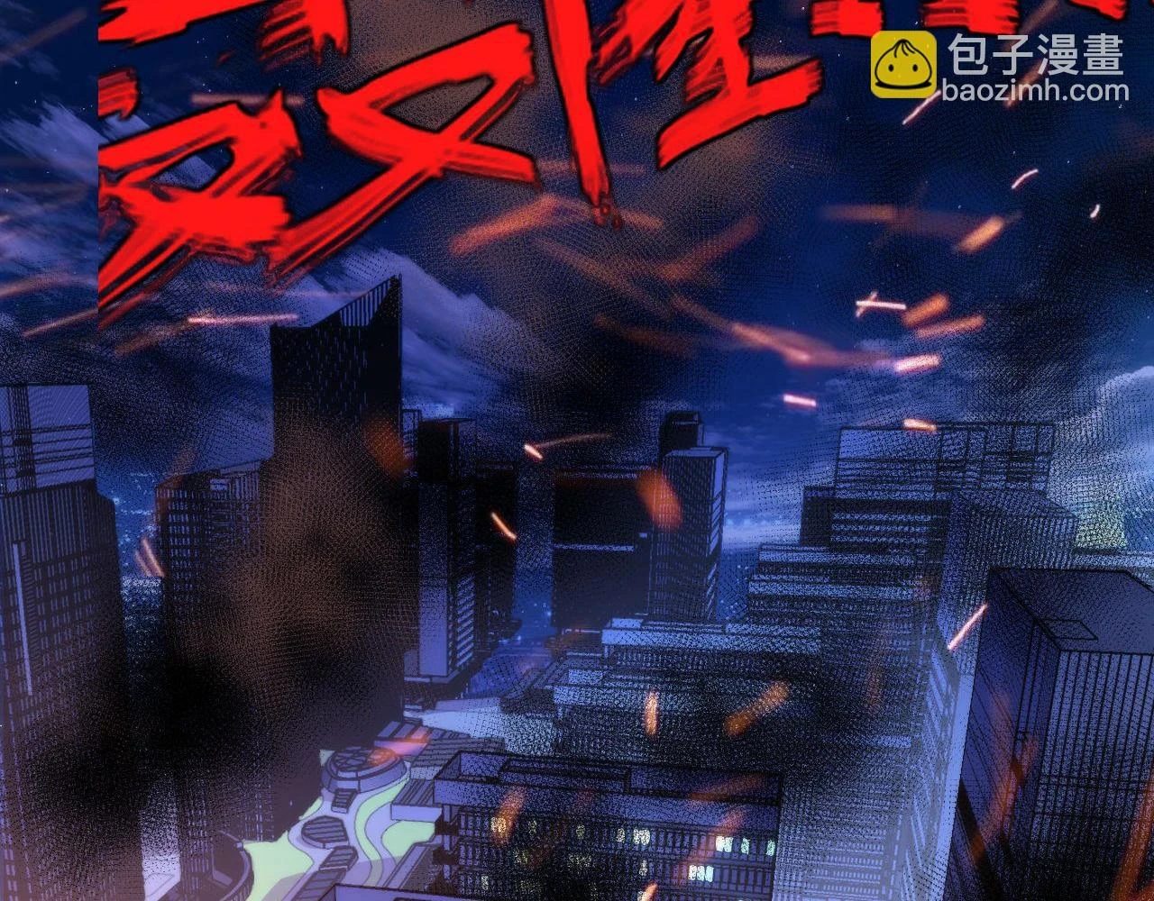 第183话 无法扑灭的大火？94