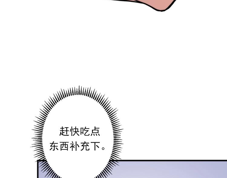 第23话 九九八十一43