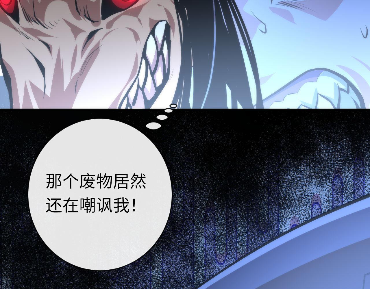 第86话 打卡狂魔杀疯了！106