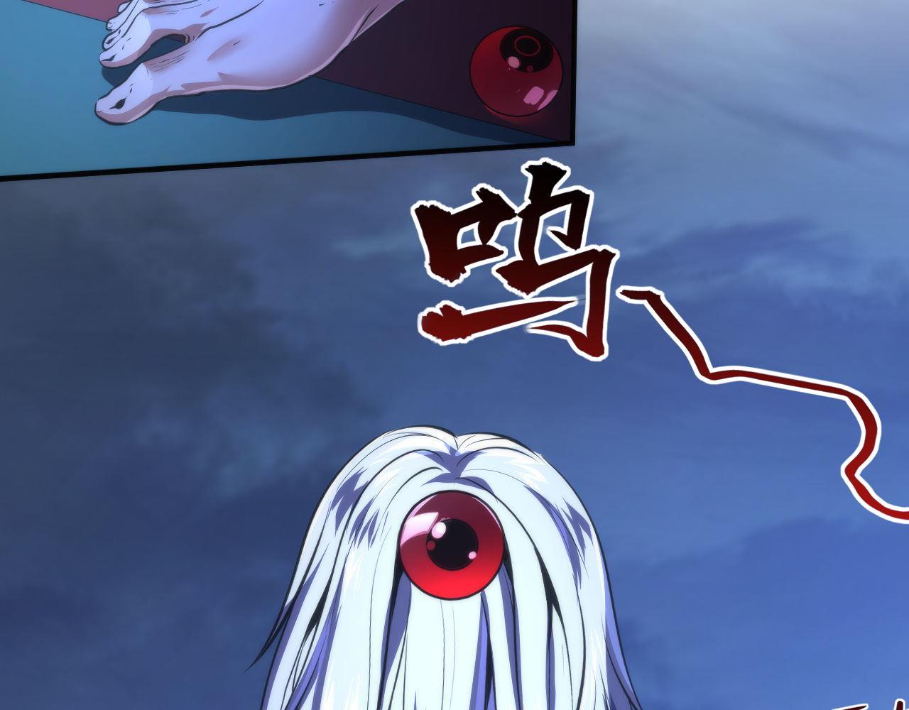 第152话妖石异变97