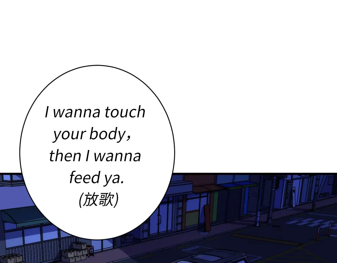第236话 撒网抓鱼18