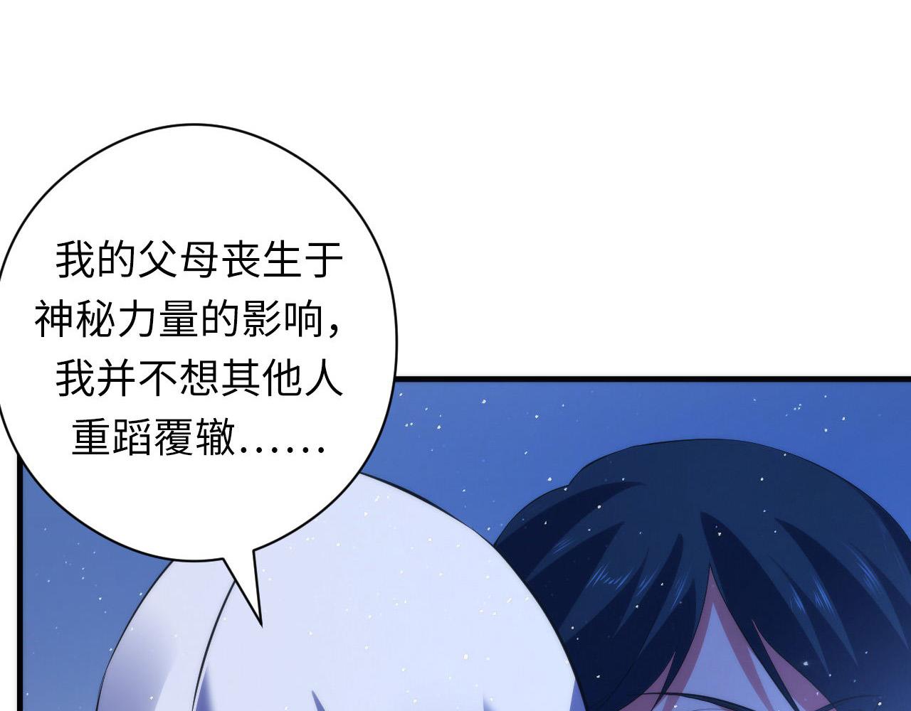 第112话 金字塔秩序101