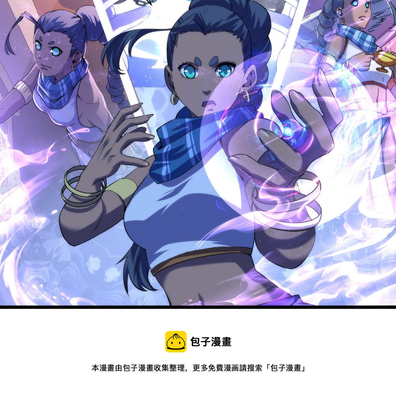 第118话 关门锁天狗！60
