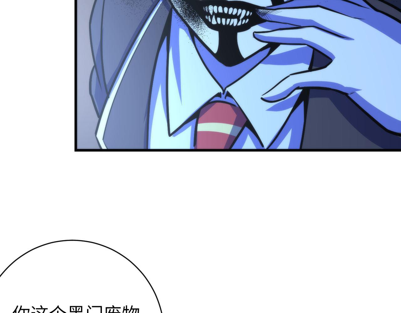 第86话 打卡狂魔杀疯了！85