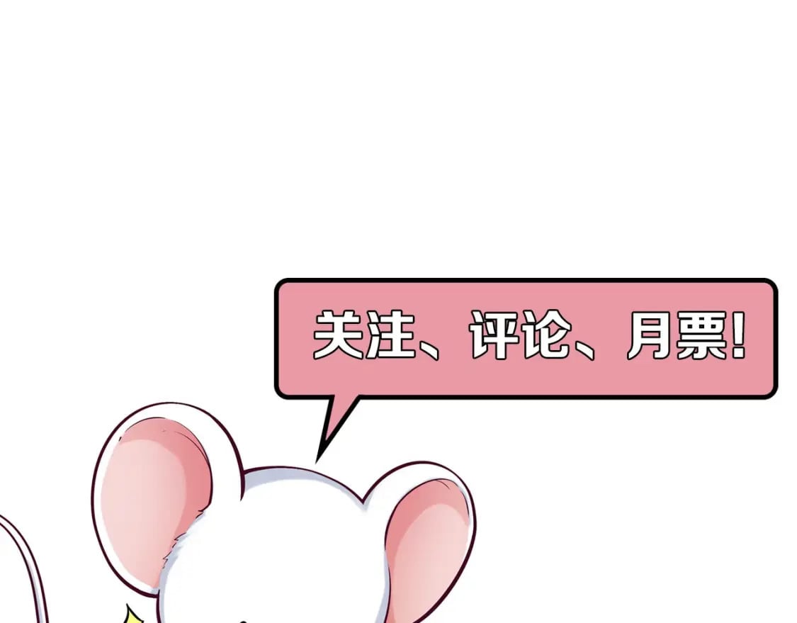 第226话 正式交手·神秘大门158