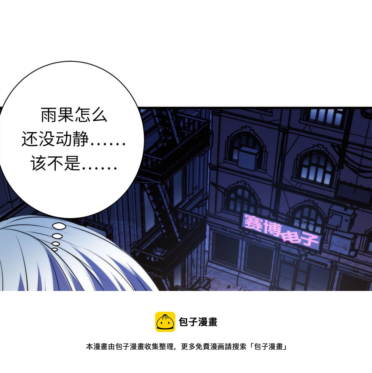 第106话 神主显圣！蜘蛛来袭52