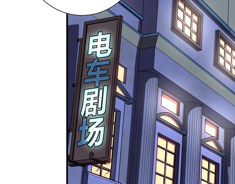 第42话 傲慢国王41