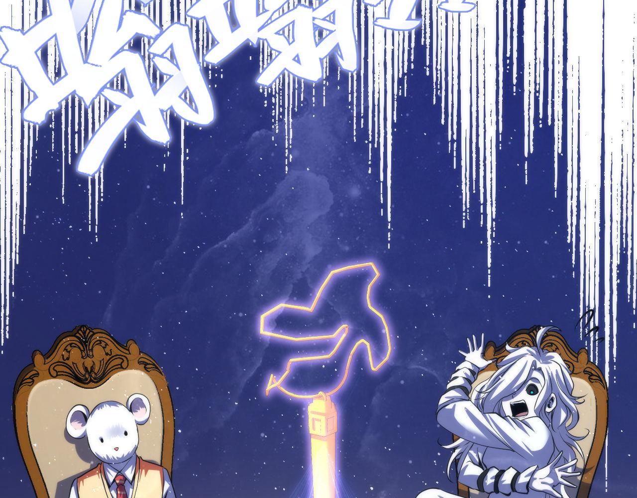 第160话 大佬不愧是大佬！47