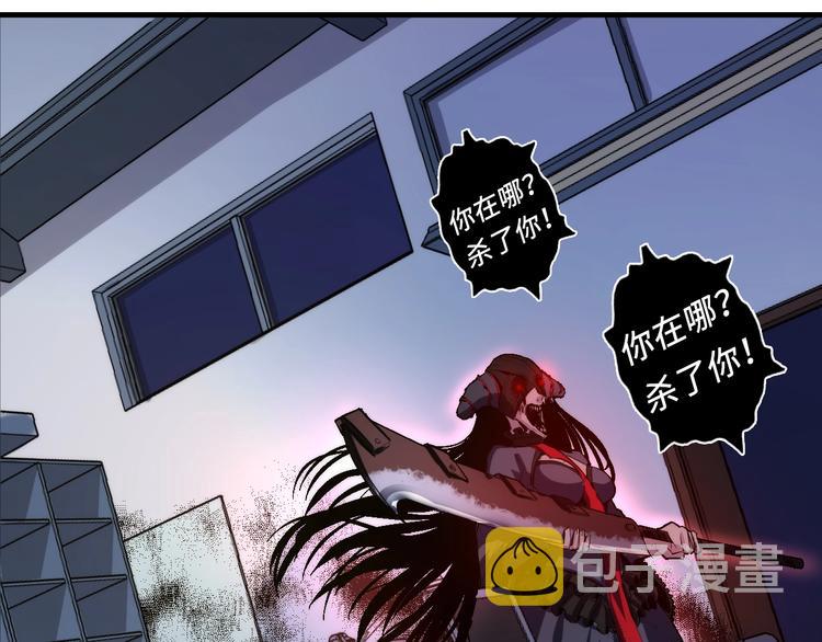 第13话 血腥玛丽来袭94