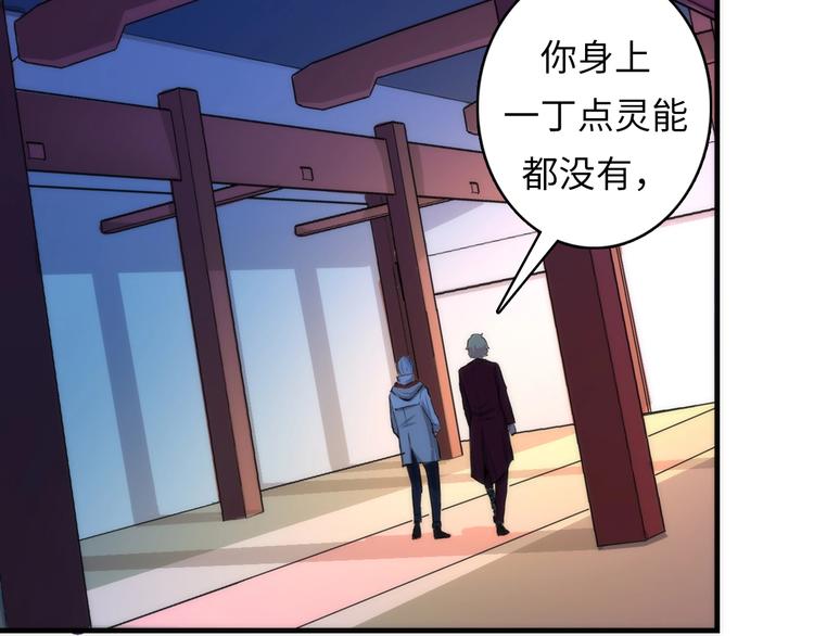 第15话 邀请函11