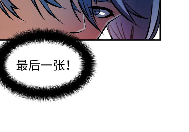 第5话 诗经80