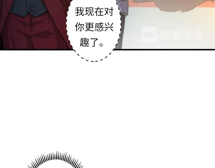 第15话 邀请函26