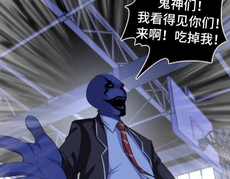 第45话 大意了！79