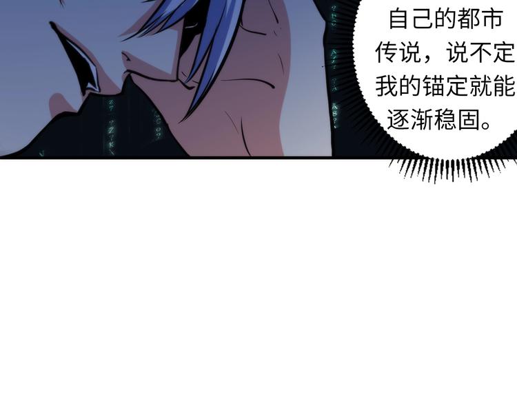 第21话 玛丽小姐的刀33