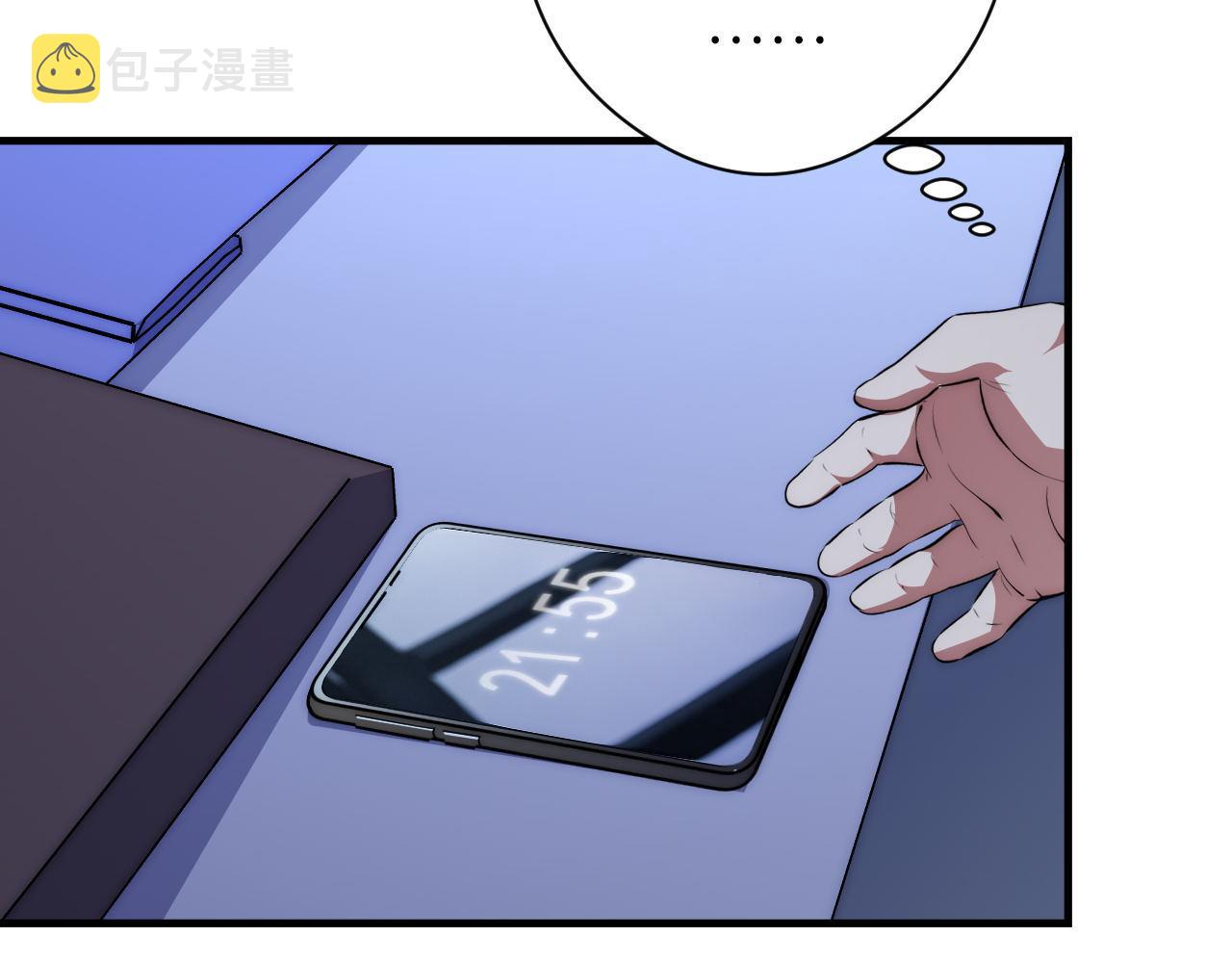 第157话第 神主御守19
