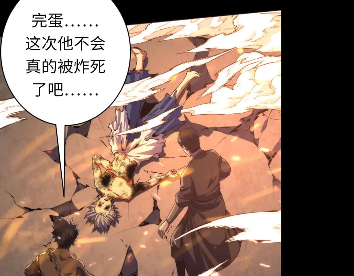 第192话 我还看得见！57