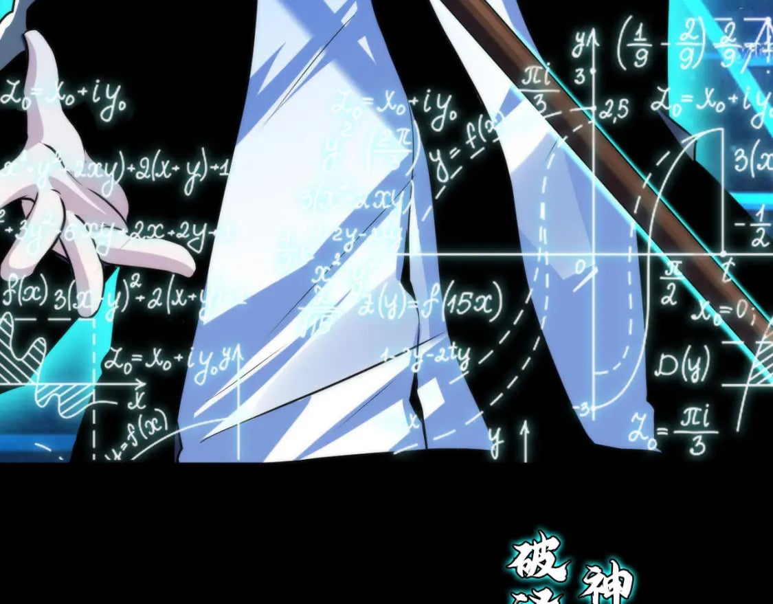 第193话 皇帝的新装59