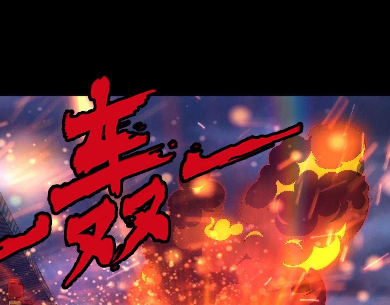 第181话 圣火焚尽！5