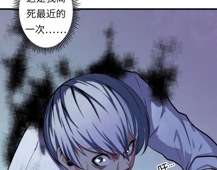 第13话 血腥玛丽来袭145