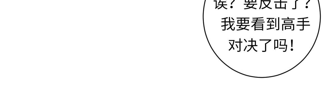 第71话 钢铁猩猩女66