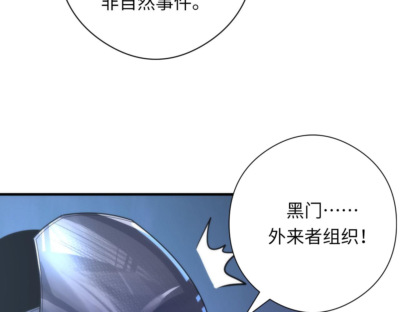 第151话宫武三刀129