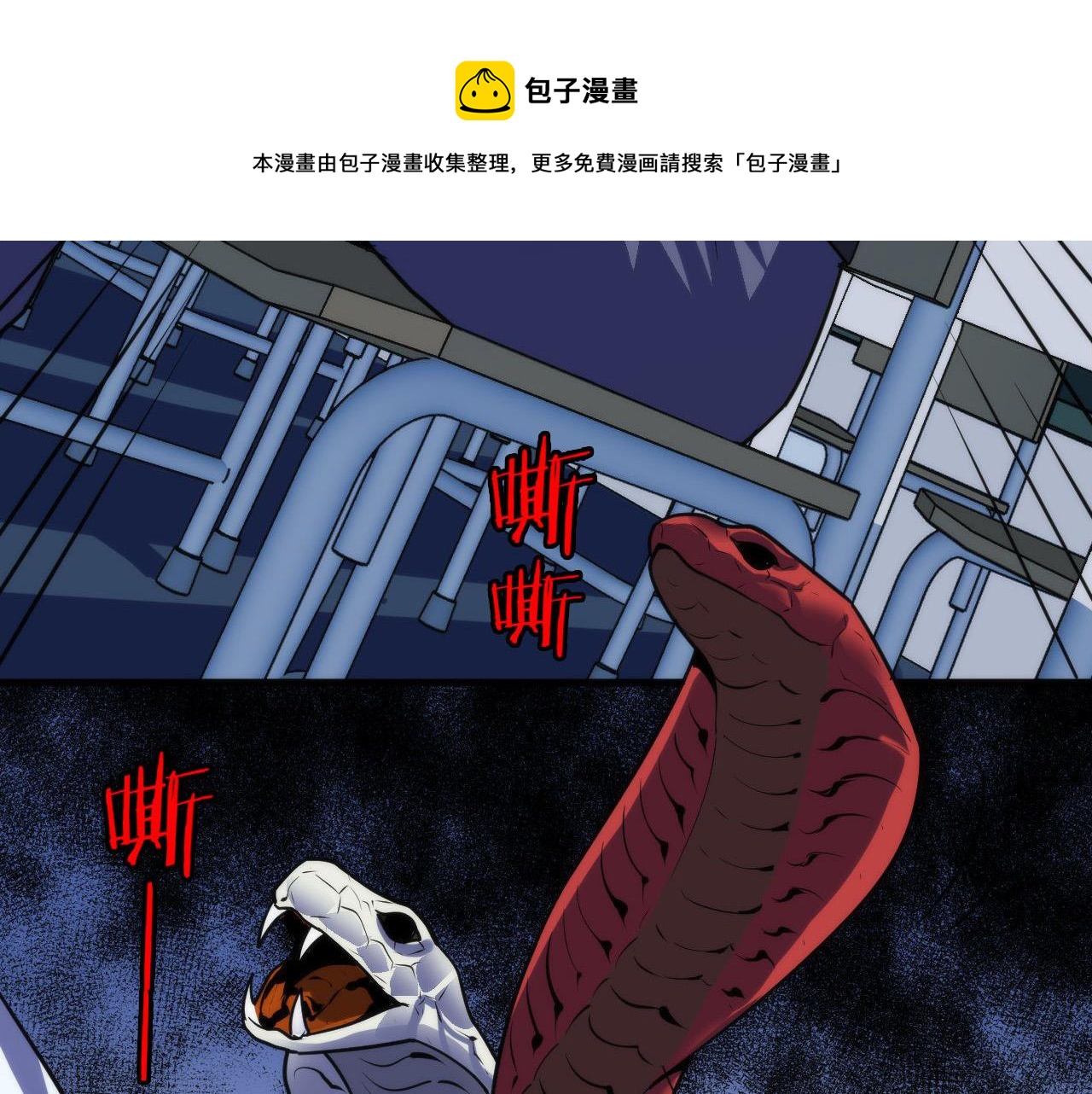 第99话 年轻的阴阳师呦43