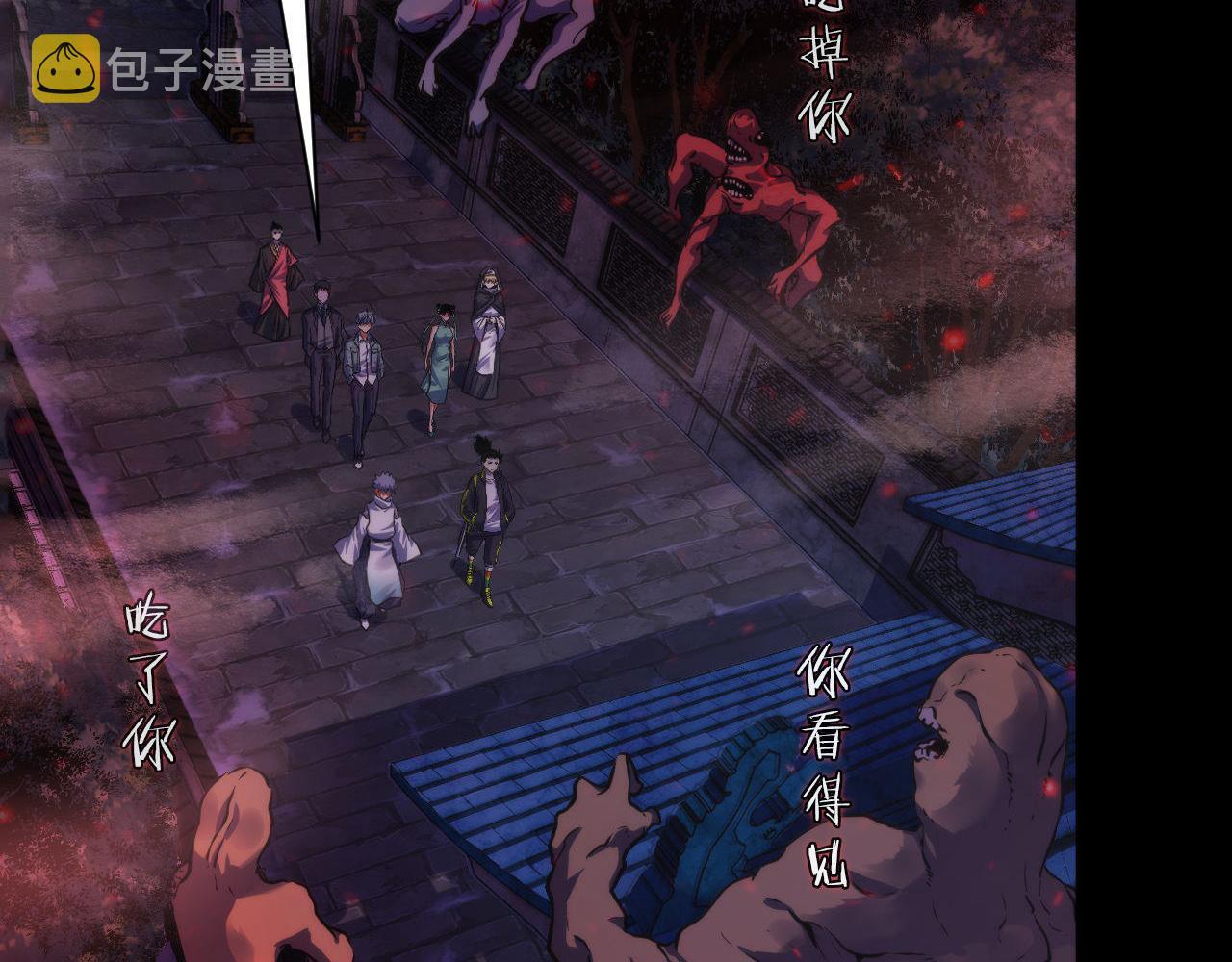 第174话 忤逆巷，莫回头92