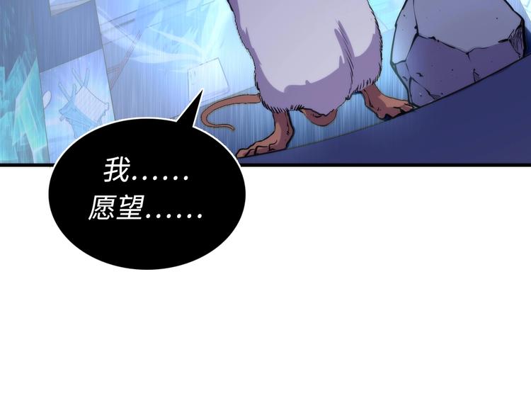 第23话 九九八十一134