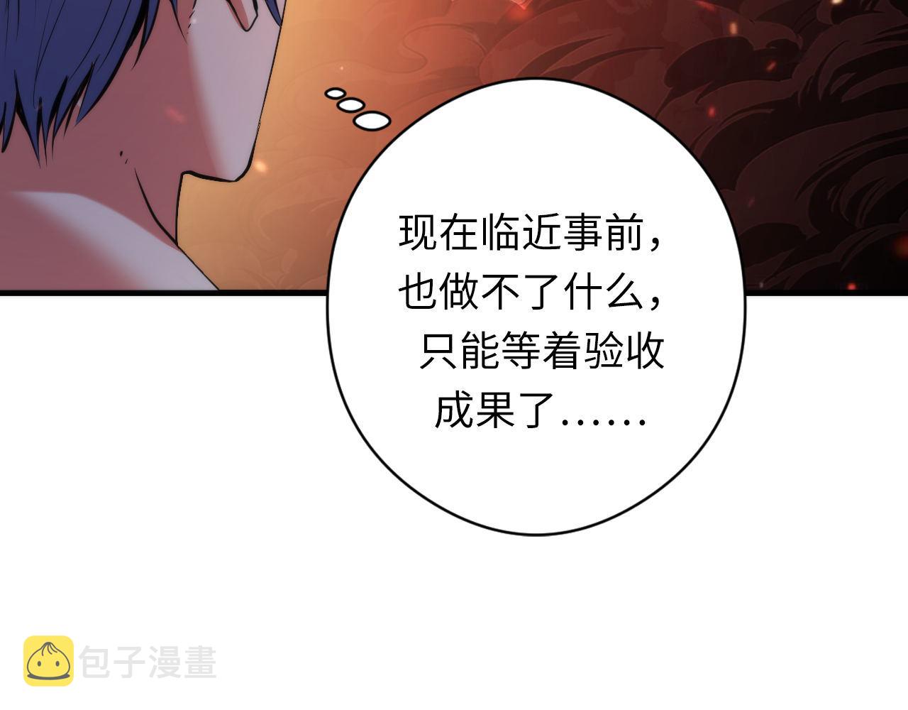 第128话 人形悖论·还原如初62