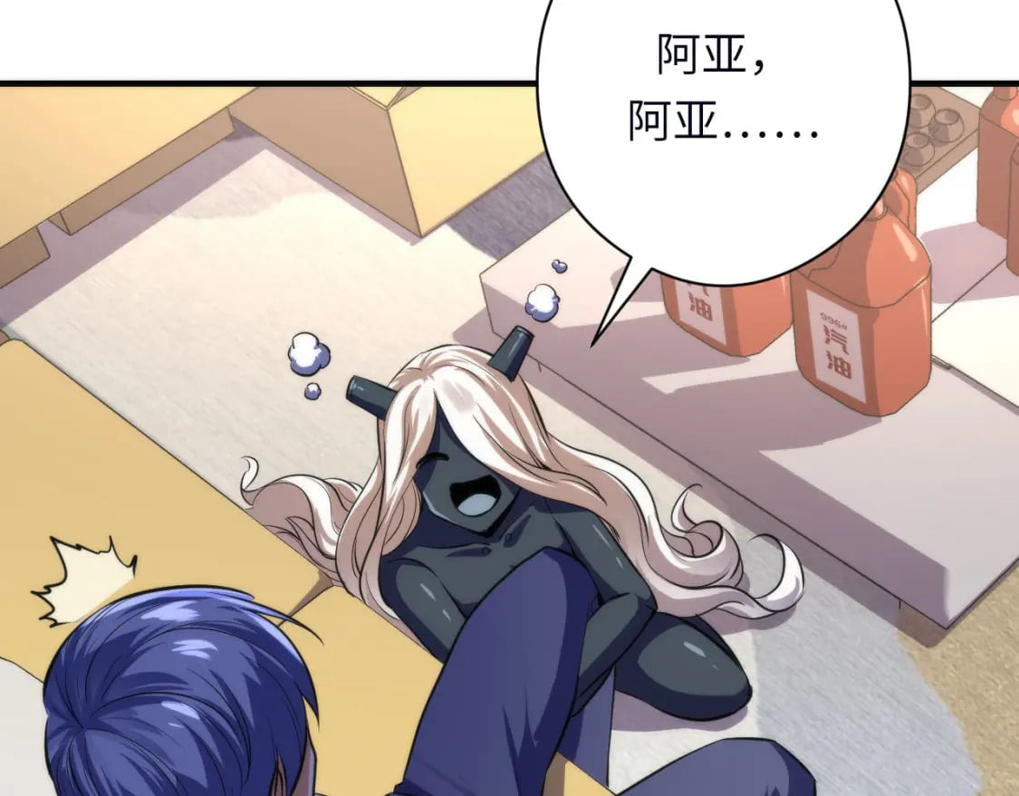 第202话 犬灵的过往118