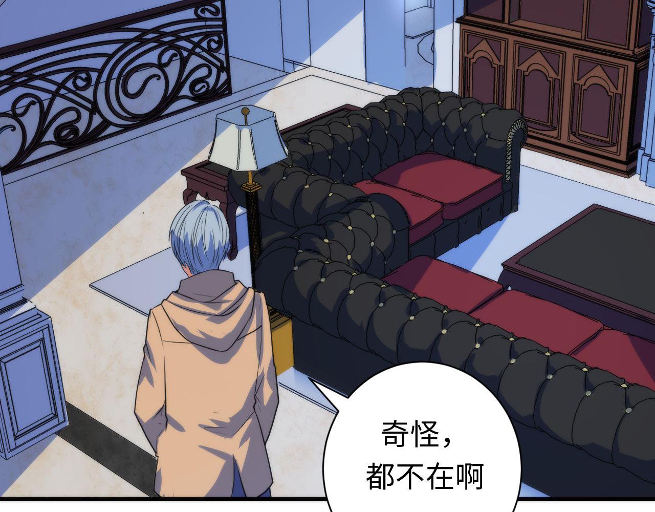 第74话 谤法师97