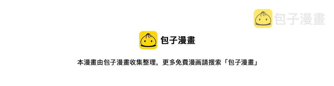 第107话 一石三鸟106