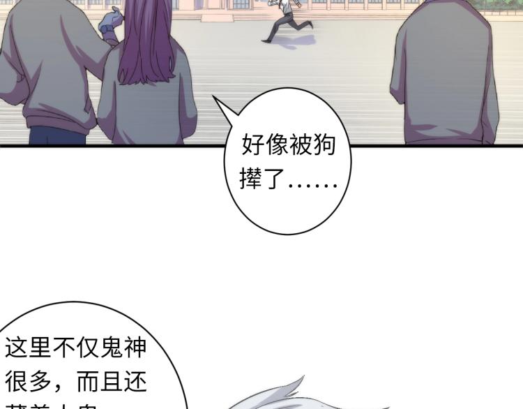 第45话 大意了！50