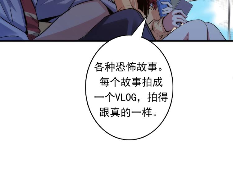 第20话 ‘斩首循环&amp;amp;quot;93