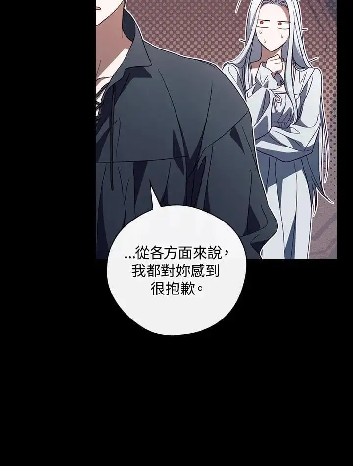 第79话22