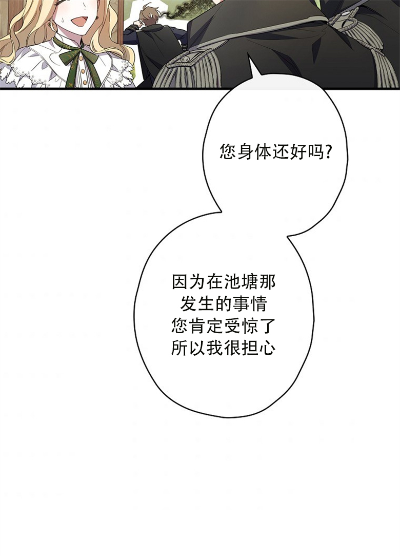 第13话41