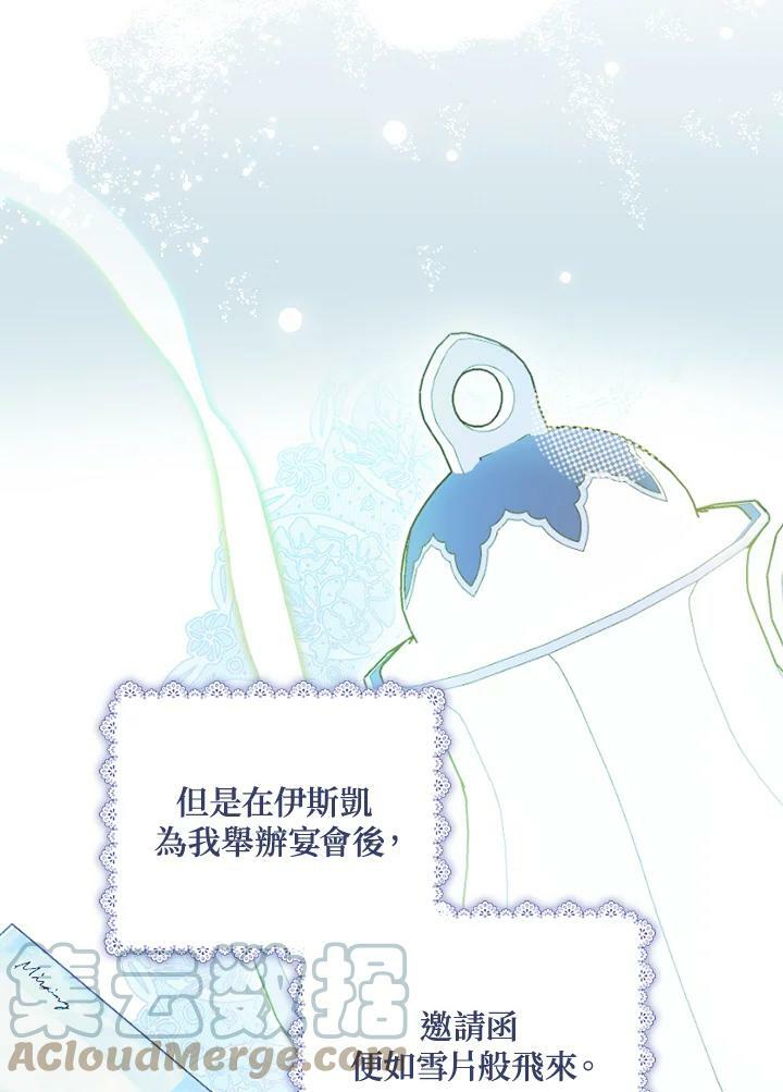 第62话16