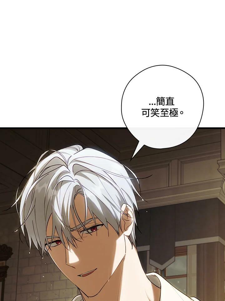 第60话75