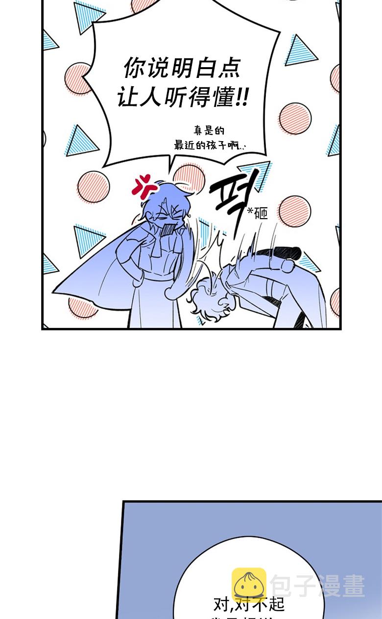 第4话67