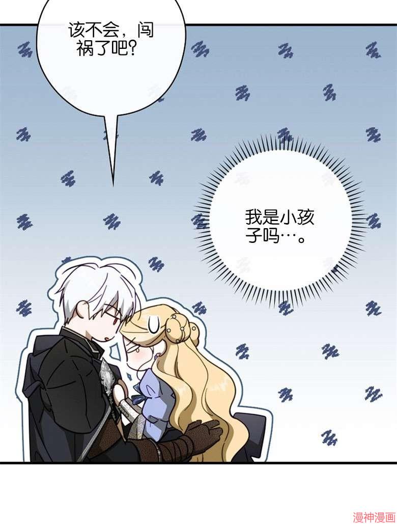 第54话101
