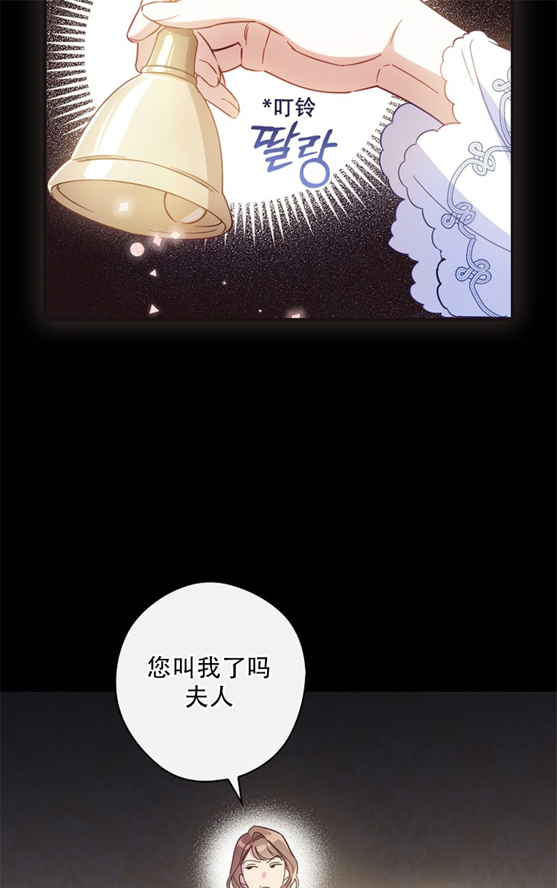 第20话50