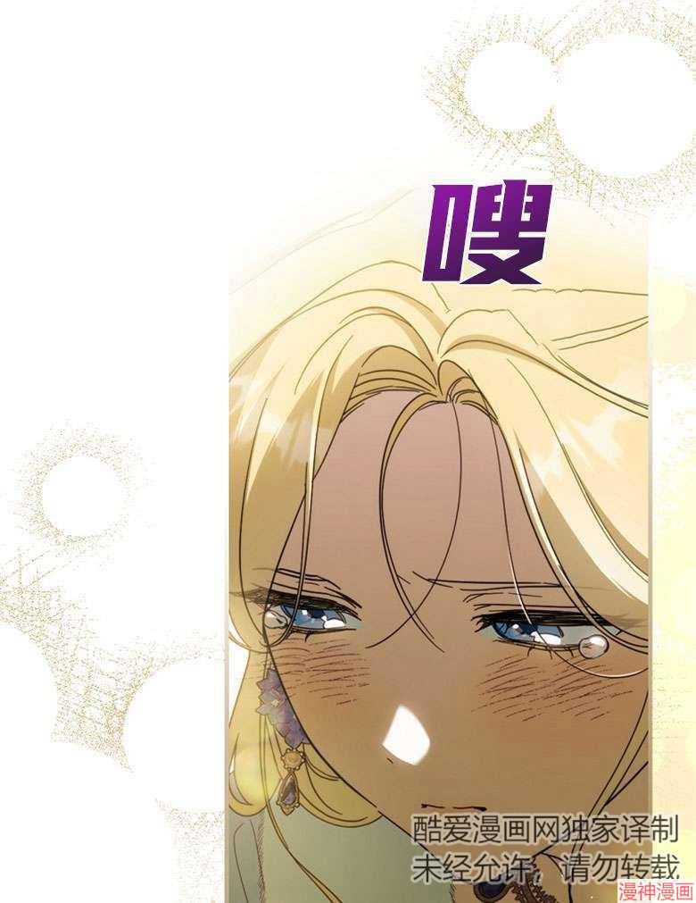 第54话98