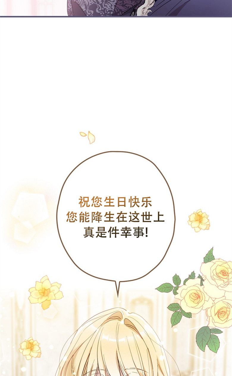 第23话36
