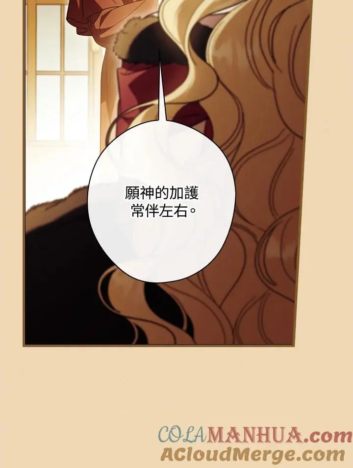 第84话116