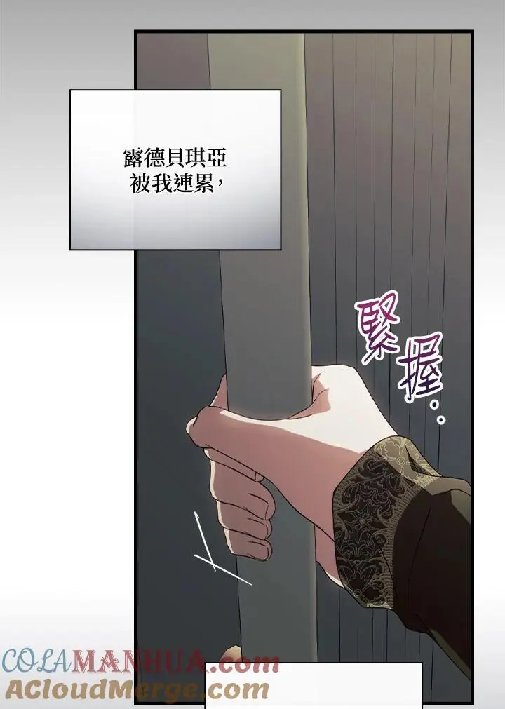 第79话28