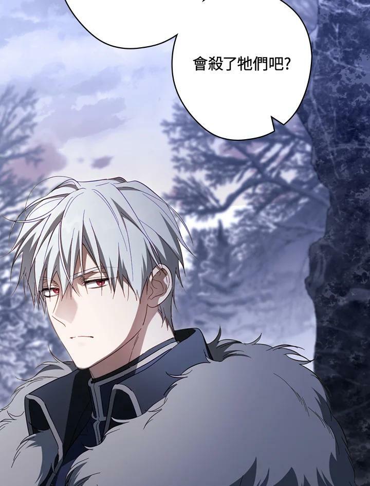 第69话85